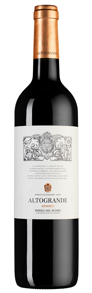 Вино Altogrande Reserva 2014 г. 0.75 л