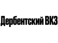 ДВКЗ (Дербентский винно-коньячный завод)