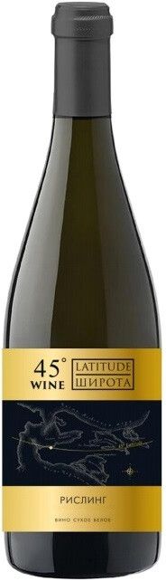 Вино Белое Сухое "Wine Latitude 45 Riesling" 0,75 л (WS)