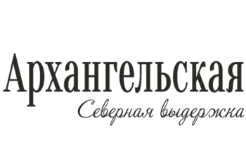 Архангельская