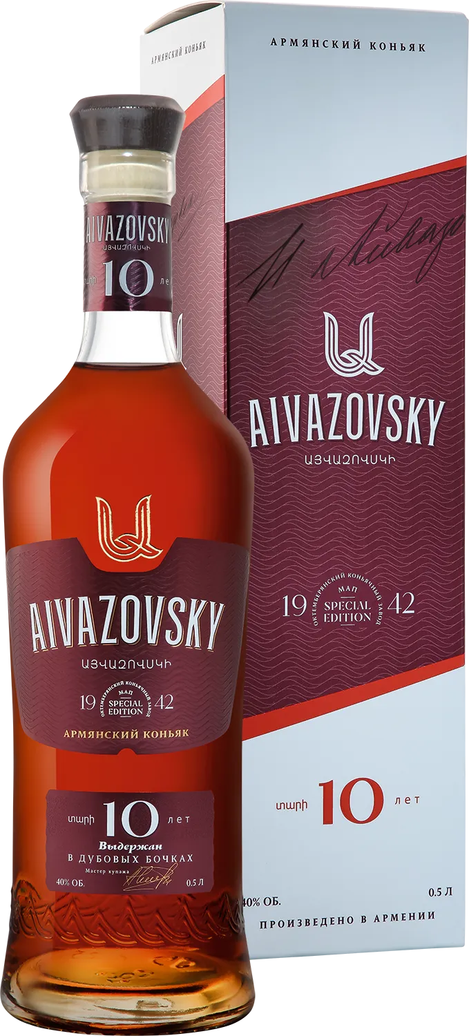 Коньяк Айвазовский Старый 10 Лет 0.5 л Gift Box