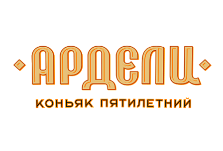 Ардели