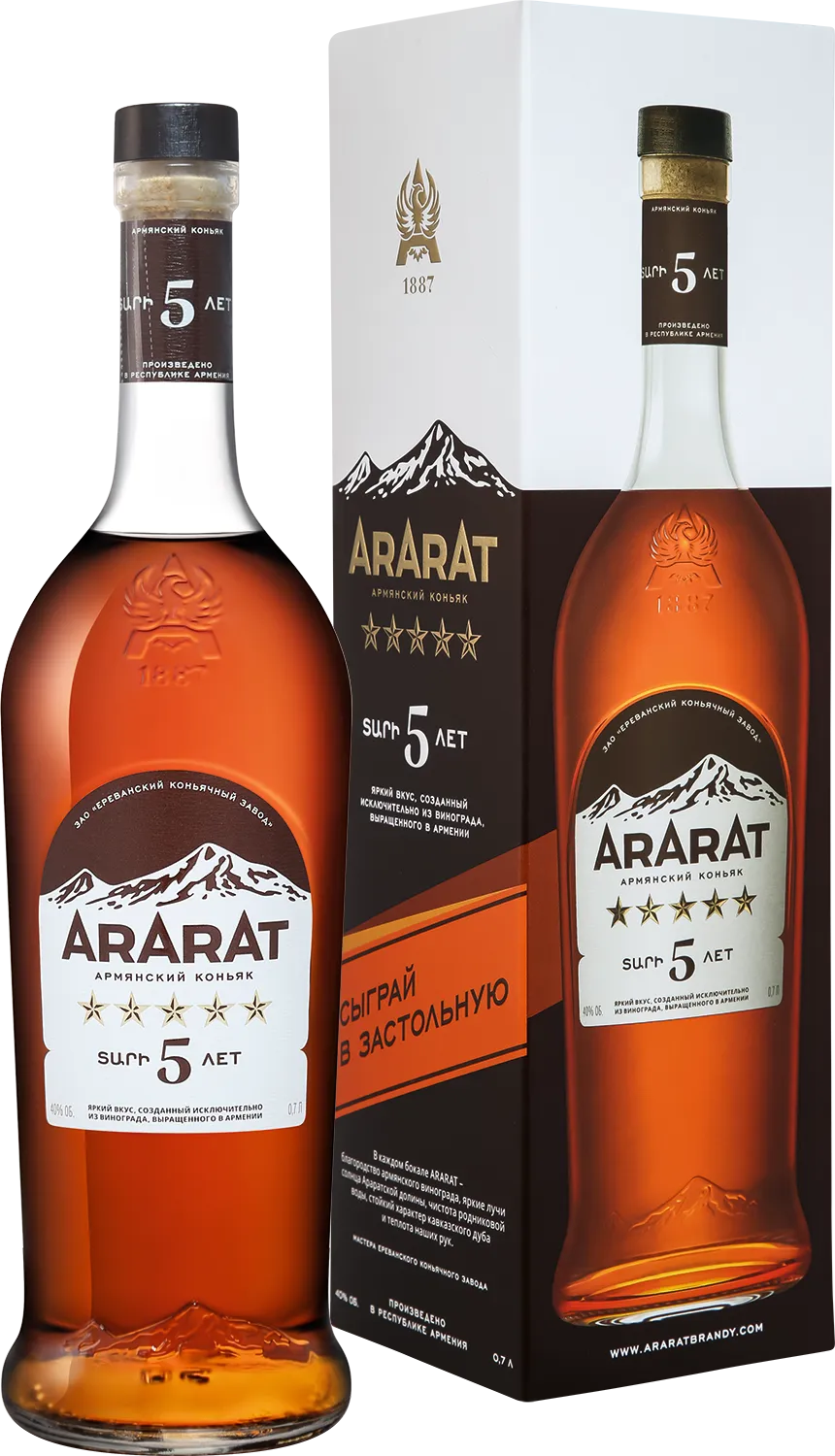Коньяк Арарат 5 звезд 0.7 л в подарочной упаковке с картами