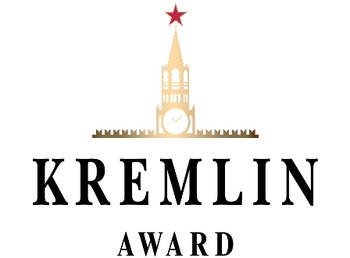 Kremlin Award