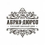 Абрау-Дюрсо (Русский Шампанский Дом)