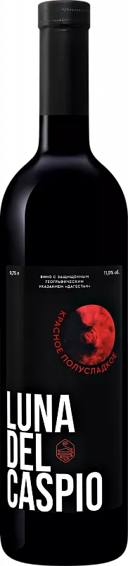 Вино Luna Del Caspio Red Semi-sweet Dagestan Derbent Vino 0.75 л