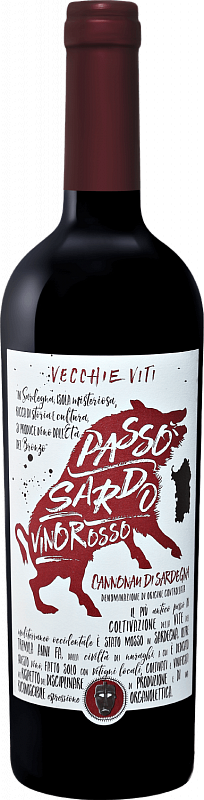 Вино Красное Полусухое "Пассо Сардо Руж" 0,75 л 2019 г. (LD)