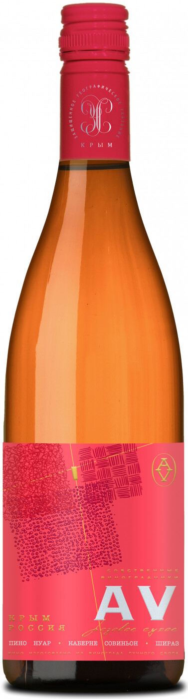 Вино av. Вина Альма Вэлли. Розовое вино Альма Велли. Вино Pink Alma Valley. Альма Вэлли розовое полусухое.