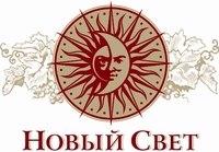 Новый Свет