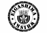 Eigashima Shuzo