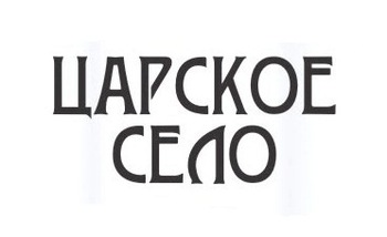 Ладога