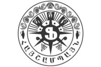 Ереванский завод шампанских вин