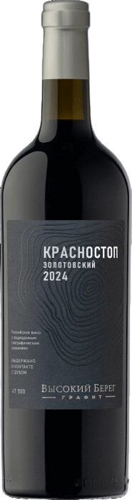 Вино Кубань-Вино Высокий Берег Красностоп Золотовский Графит 0.75 л