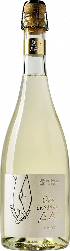 Игристое вино Ona Skazala Da Brut Chateau de Talu 0.75 л