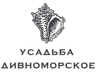Усадьба Дивноморское
