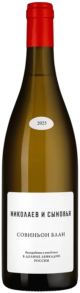 Вино Nikolaev & Sons Sauvignon Blanc 0.75 л