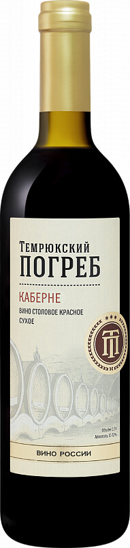Вино Темрюкский Погреб Каберне 0.7 л