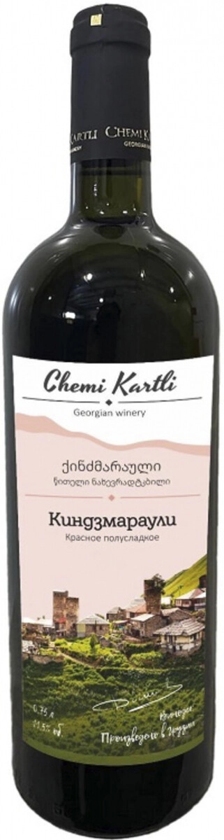 Вино Chemi Kartli Kindzmarauli 0.75 л