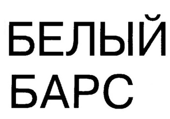 Объединенная Водочная Компания