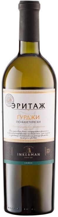 Вино Белое Сухое "Heritage Gurdzhi po-kakhetinski" 0,75 л (WS)