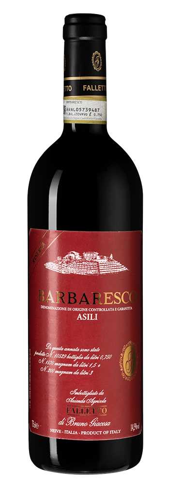 Вино Barbaresco Asili Riserva 2016 г. 0.75 л
