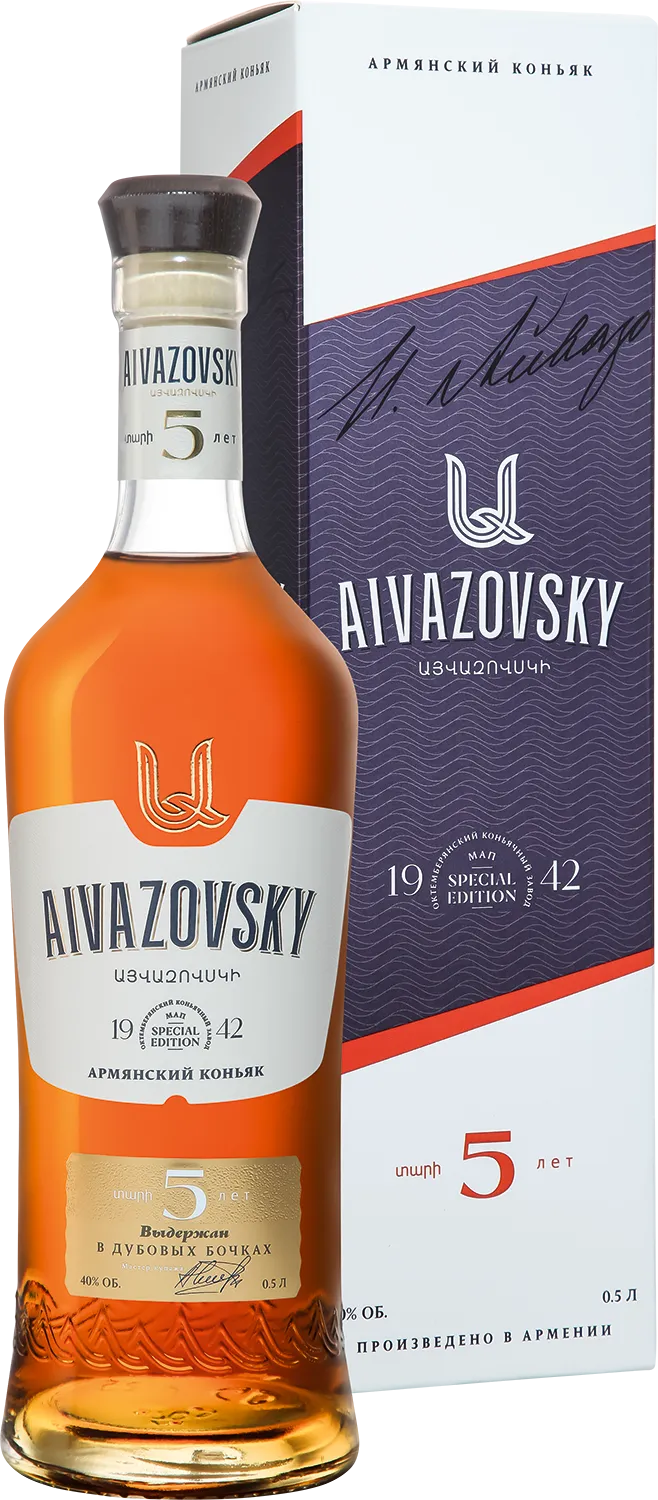 Коньяк Айвазовский 5 Лет 0.5 л Gift Box