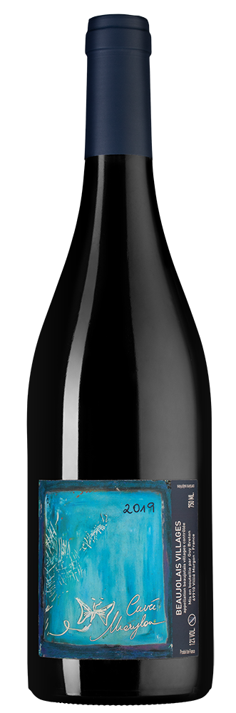 Вино Красное Сухое "Божоле-Вилляж Марилу" 0,75 л 2019 г. (SW)
