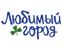 Любимый город ЛТД