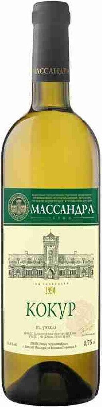 Вино Белое Сухое "Massandra Kokur" 0,75 л (WS)