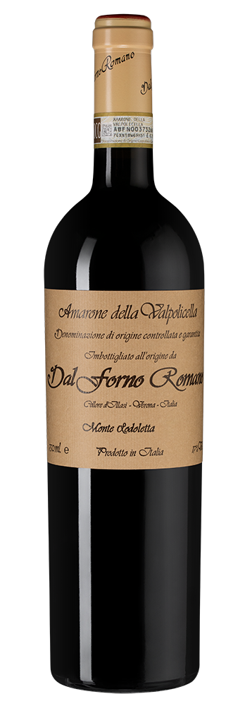 Вино Красное Полусухое "Амароне делла Вальполичелла" 0,75 л 2013 г. (SW)