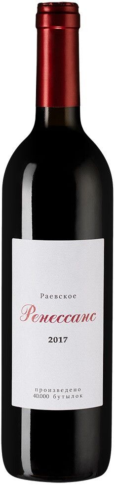 Вино Красное Сухое "Raevskoe Renaissance" 0,75 л 2017 г. (SW)