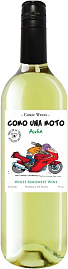 Вино Como Una Moto Airen Semisweet 0.75 л