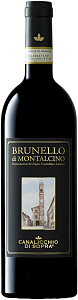 Красное Сухое Вино Brunello di Montalchino Canalicchio di Sopra 2016 г. 0.75 л