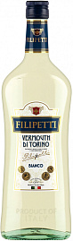 Вермут Filipetti Bianco Vermouth 1 л