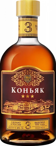 Коньяк КВКЗ Три Звездочки 3 Года 0.5 л