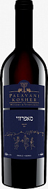 Вино Saperavi Special Palavani Kosher 0.75 л