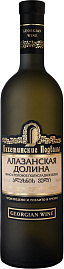 Вино Кахетинские подвалы Алазанская Долина Белое Матовая Бутылка 0.75 л