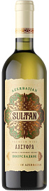 Вино Sultan Agsufra 0.75 л