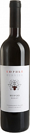 Вино Burnier Merlot 0.75 л