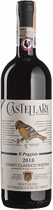 Красное Сухое Вино Castellare di Castellina Il Poggiale Chianti Classico Riserva 0.75 л