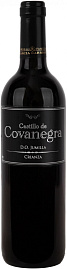 Вино Garcia Carrion Castillo de Covanegra Crianza Jumilla 0.75 л