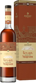 Коньяк Арарат Ереван 10 Лет 0.75 л Gift Box