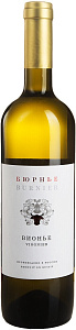 Белое Сухое Вино Burnier Viognier 0.75 л