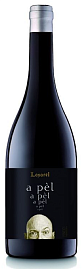 Вино Loxarel A Pel Blanc 2020 г. 0.75 л