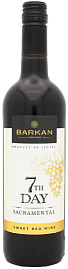 Вино Barkan 7th Day Sacramental 0.75 л
