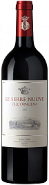 Вино Le Serre Nuove dell'Ornellaia 2021 г. 0.75 л