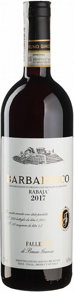 Вино Barbaresco Rabaja 2017 г. 1.5 л