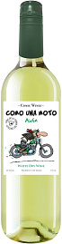 Вино Como Una Moto Airen Dry 0.75 л