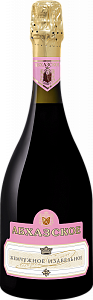 Красное Полусладкое Игристое вино Абхазское Жемчужное Изабельное 0.75 л