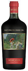 Вино Chateau La Grace Dieu des Prieurs Art Russe Saint-Emilion Grand Cru AOC 2018 г. 0.75 л Gift Box